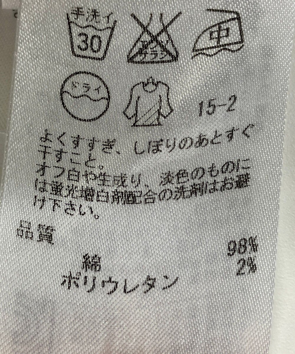 ONWARD Reuse Park 【23区】パンツ春夏 