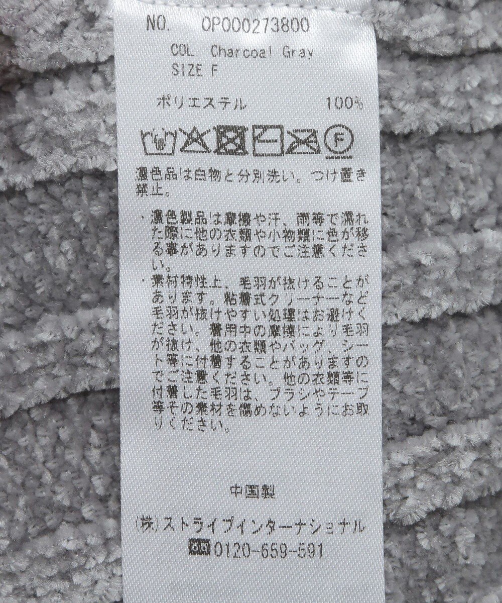 CRAFT STANDARD BOUTIQUE アニマル刺繍ニットZIPパーカー 