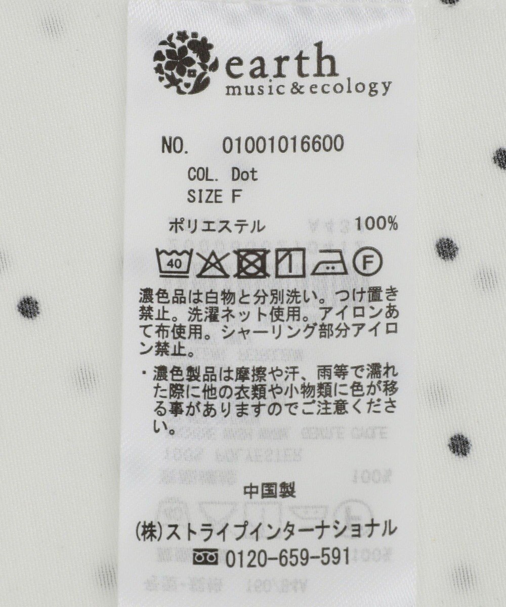 earth music&ecology ラッフルカラーブラウス 