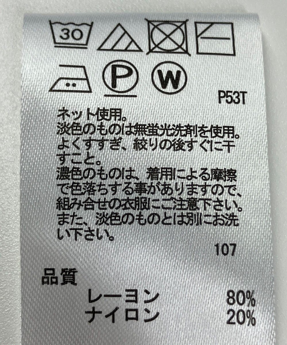 ONWARD Reuse Park 【any FAM】ニット春夏 