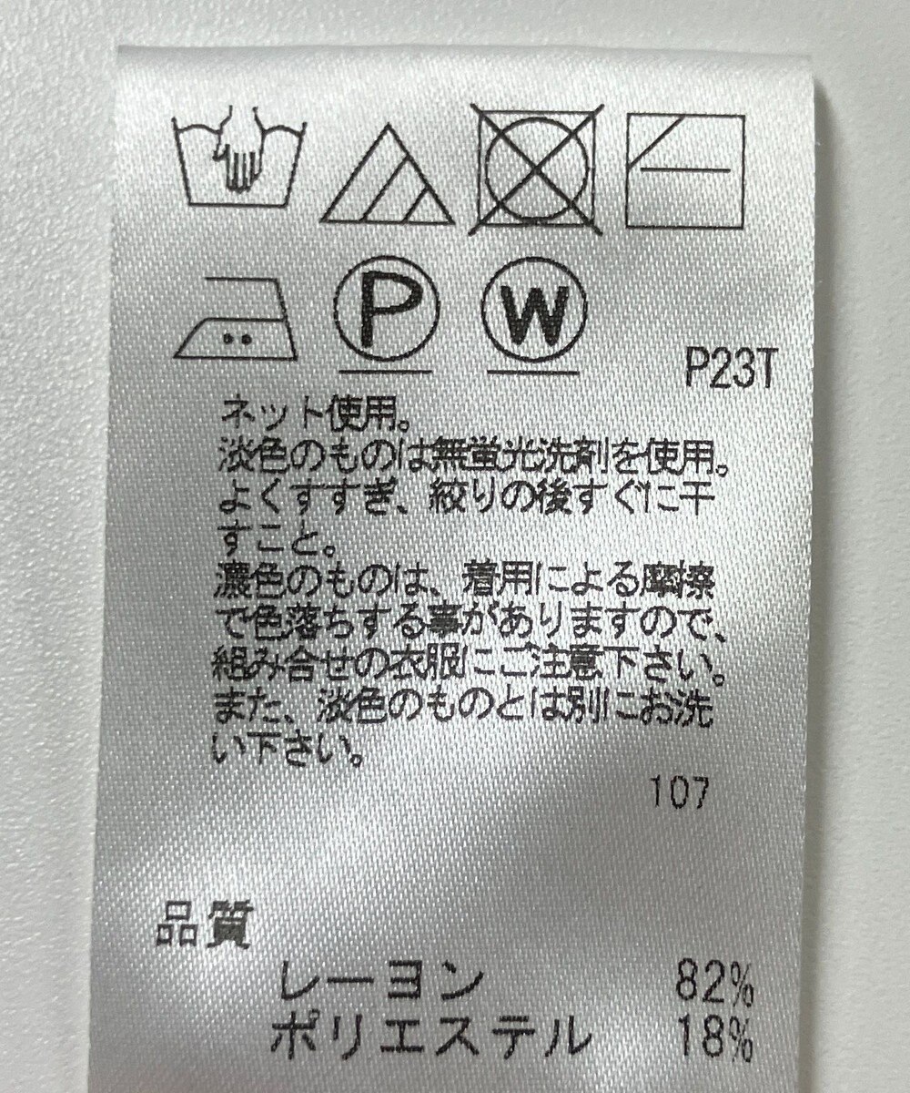 ONWARD Reuse Park 【J.PRESS】ニット秋冬 