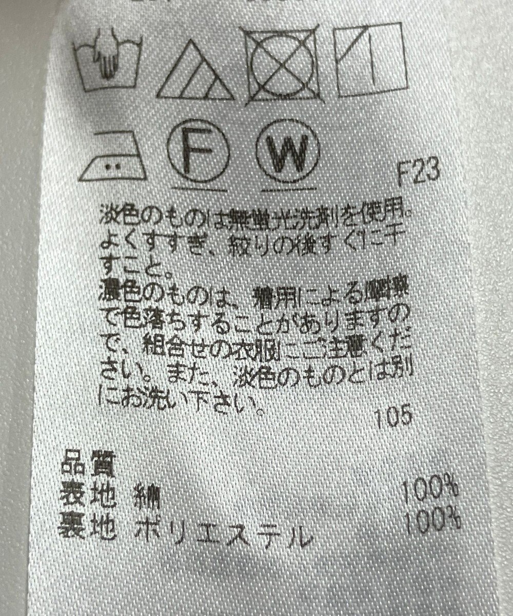 ONWARD Reuse Park 【ICB】スカート春夏 