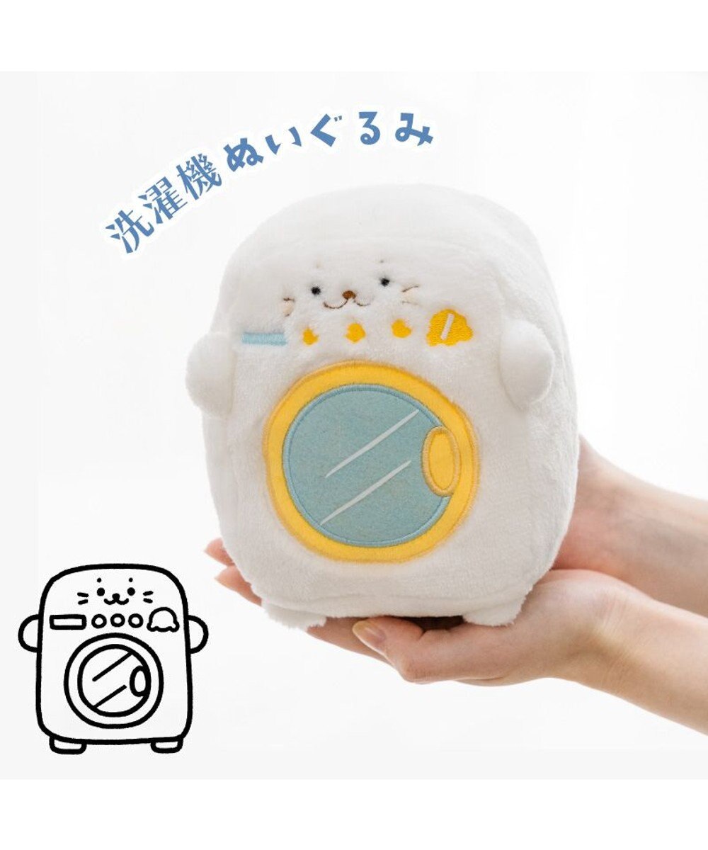 Mother garden しろたん 白いものたくさんシリーズ《洗濯機》 店舗限定 