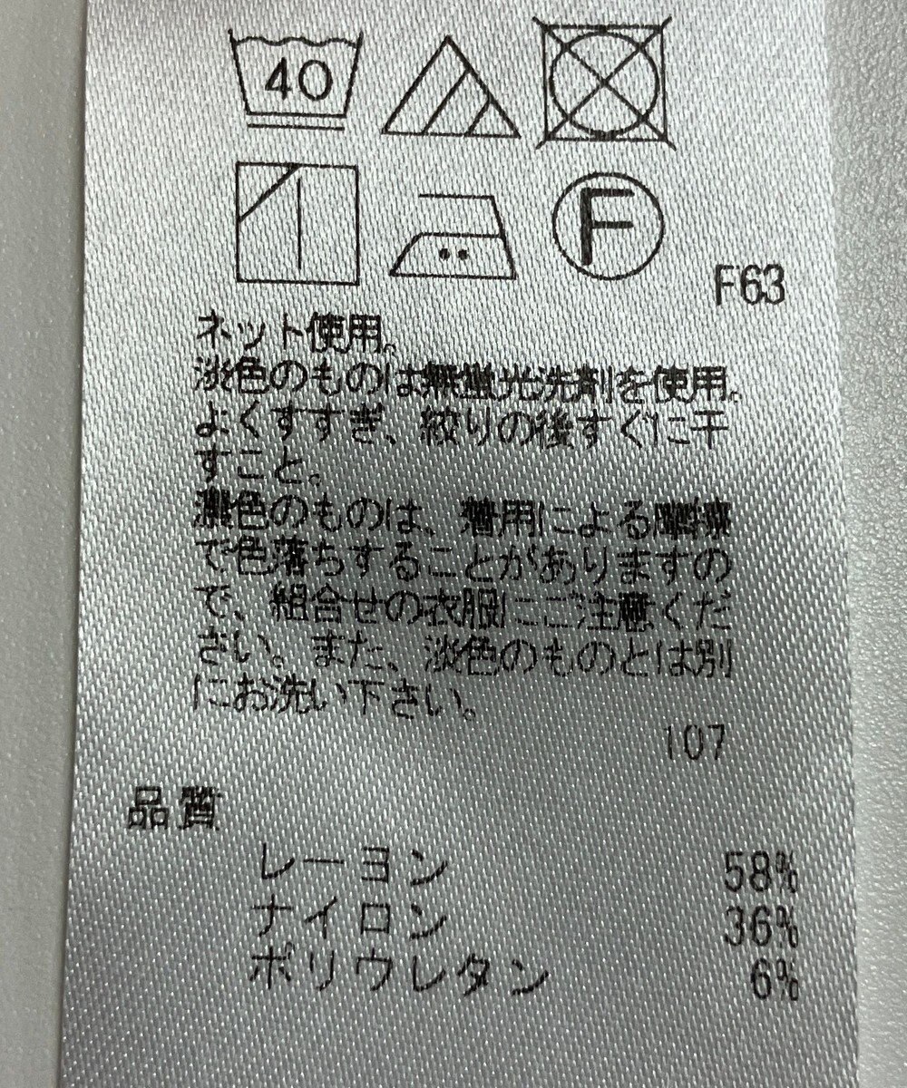 ONWARD Reuse Park 【組曲】ワンピース春夏 