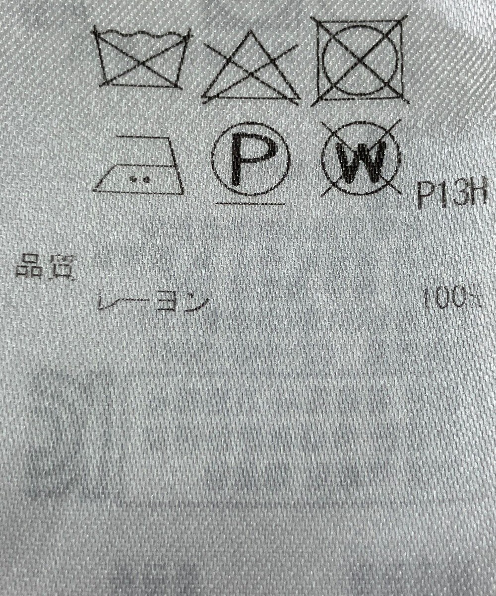 ONWARD Reuse Park 【23区】ニット春夏 