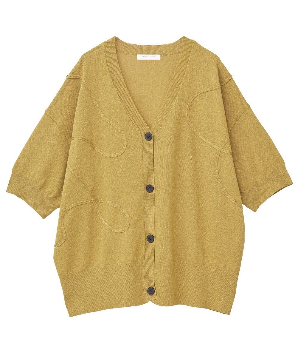 Green Parks 刺繍コードＶネックカーディガン 