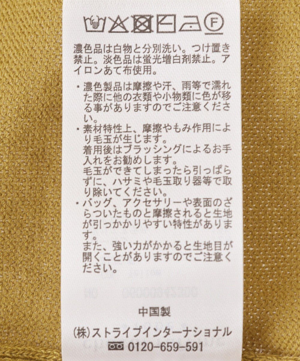 Green Parks 刺繍コードＶネックカーディガン 