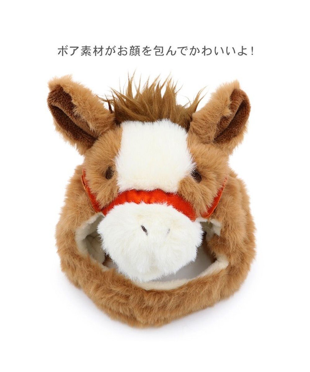 PET PARADISE ペットパラダイス 干支 午 帽子 《ブラウン》 小型犬 