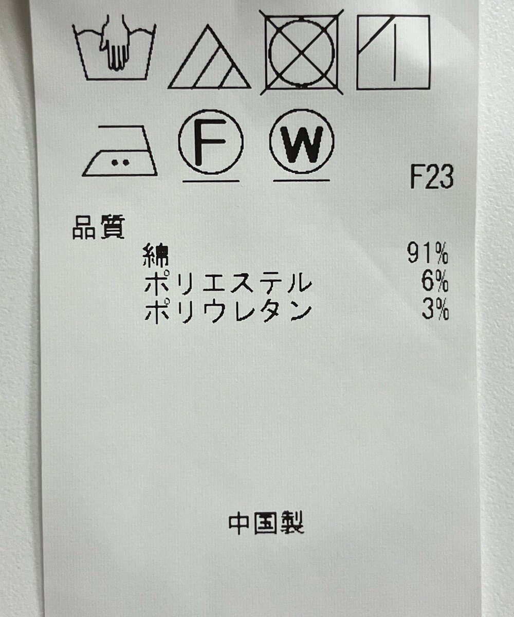 ONWARD Reuse Park 【組曲】スカート春夏 