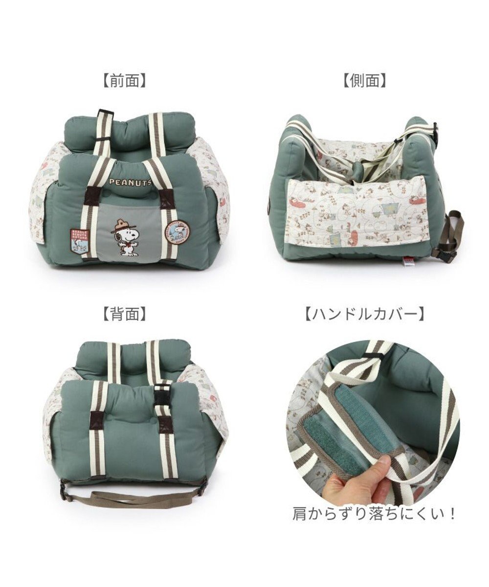 PET PARADISE  スヌーピー ドライブカドラー 《ビーグルスカウト 50周年柄》 小型犬 