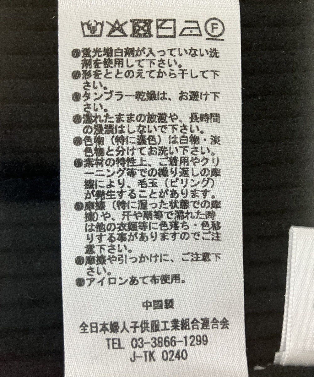 Green Parks 前後２ｗａｙアシンメトリー袖フレアリブニット 