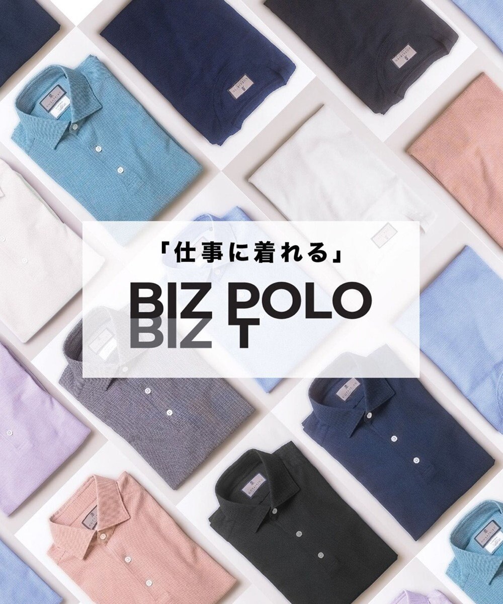 GOTAIRIKU 2年連続売上NO1【仕事で着られる】キレイめ 鹿の子ビズポロシャツ 