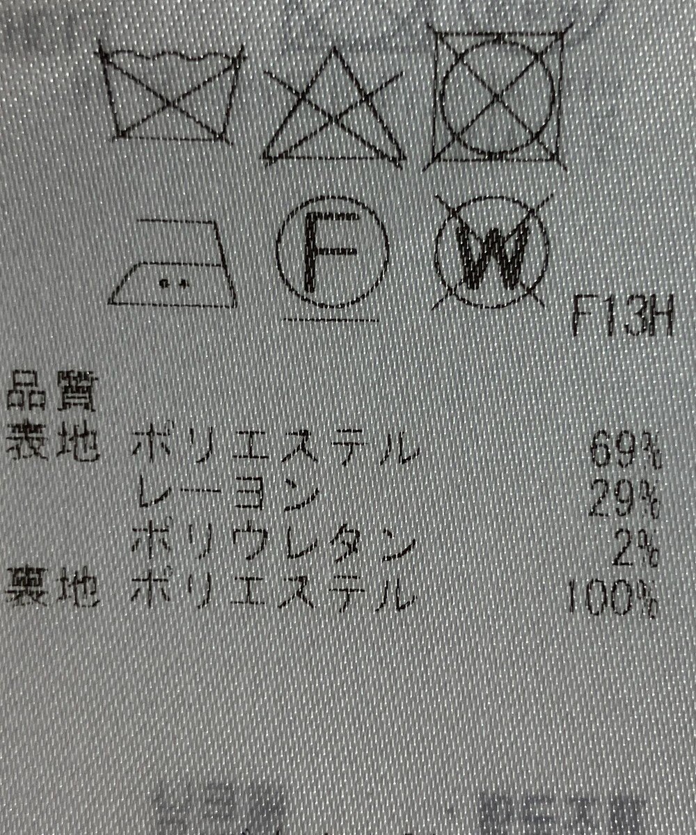 ONWARD Reuse Park 【23区】ベスト秋冬 