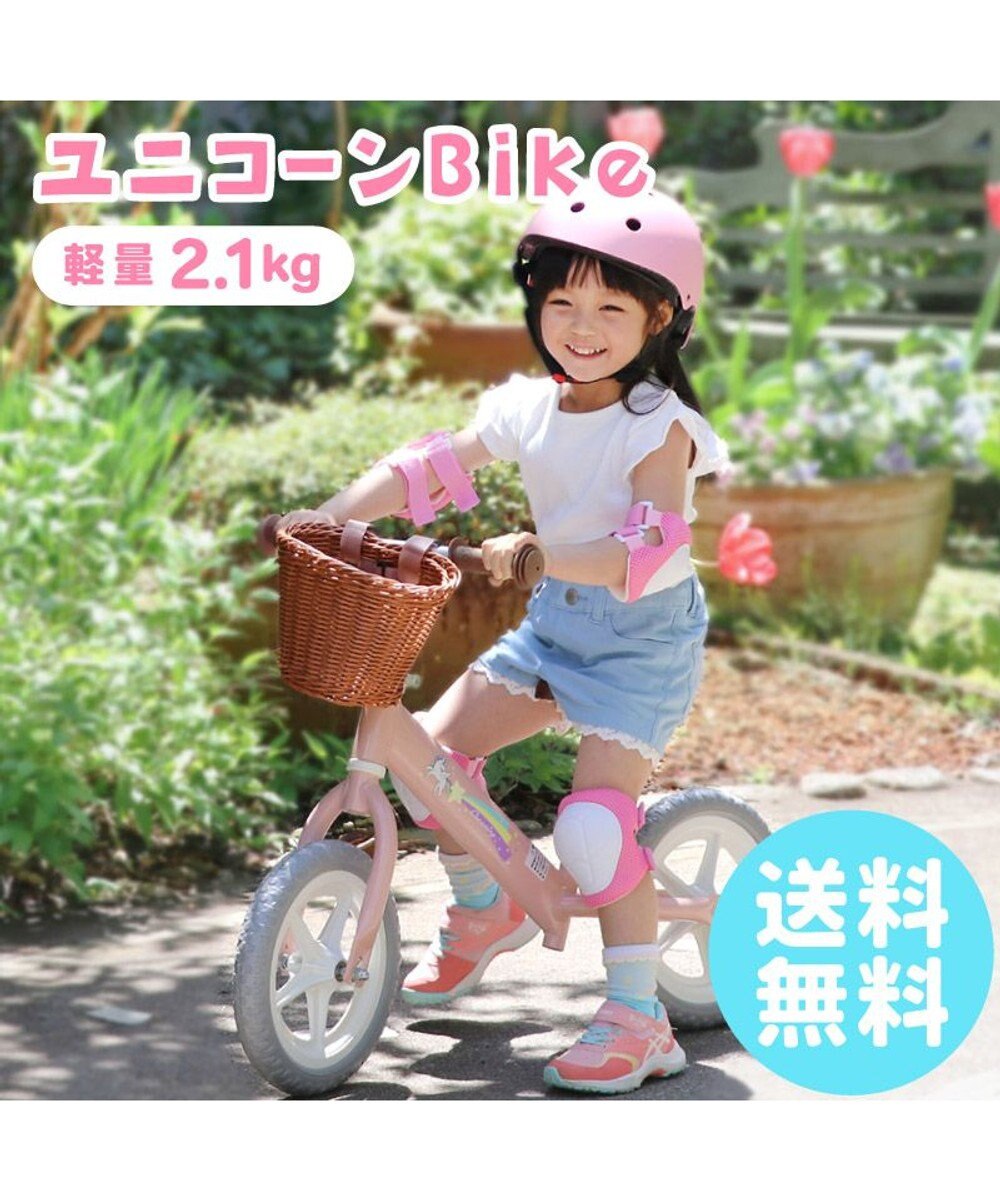 ピンク 子供自転車 - 2