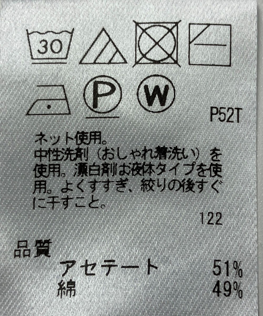 ONWARD Reuse Park 【any FAM】ニット春夏 