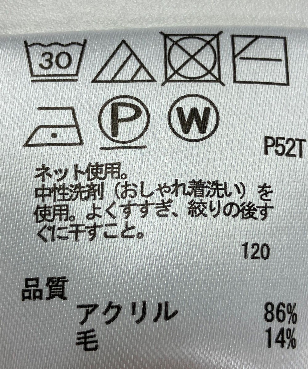 ONWARD Reuse Park 【any FAM】ニット秋冬 