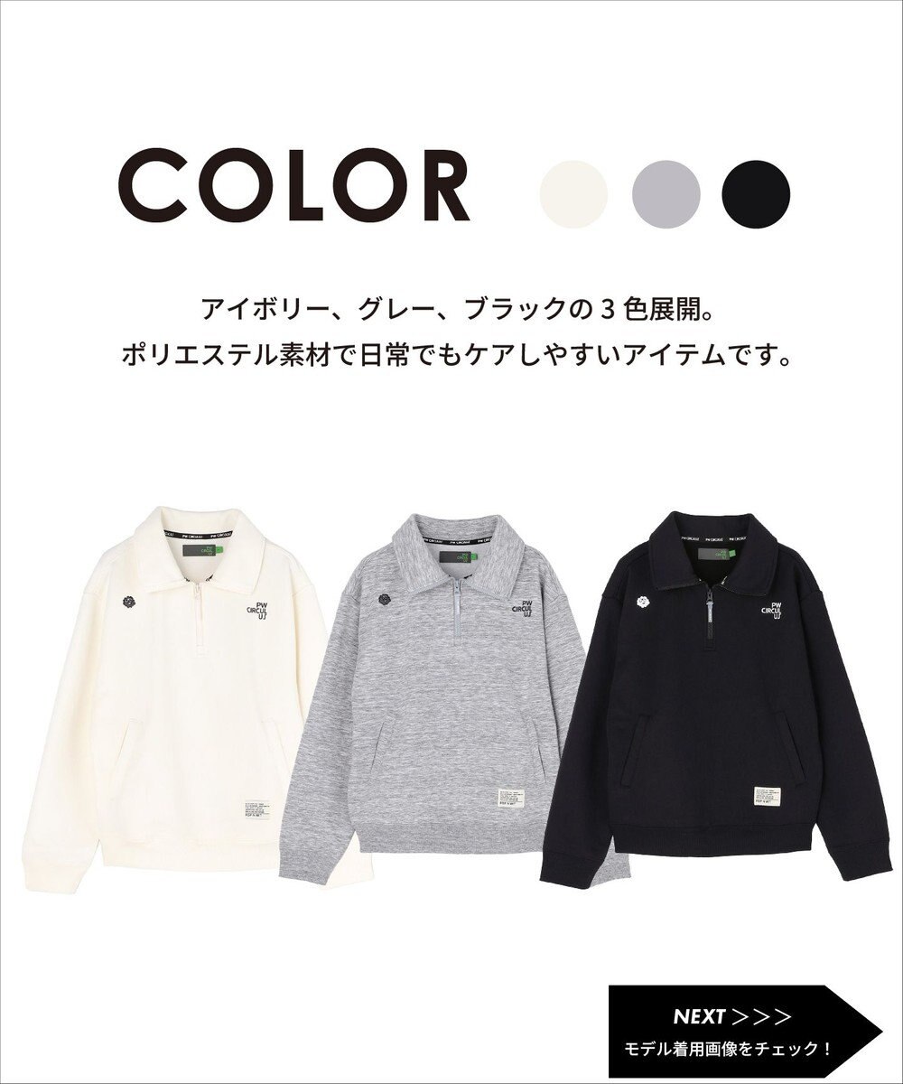 PW CIRCULUS 【WOMEN】ハーフジップ 裏毛スウェットトップス ゴルフウェア レディース 