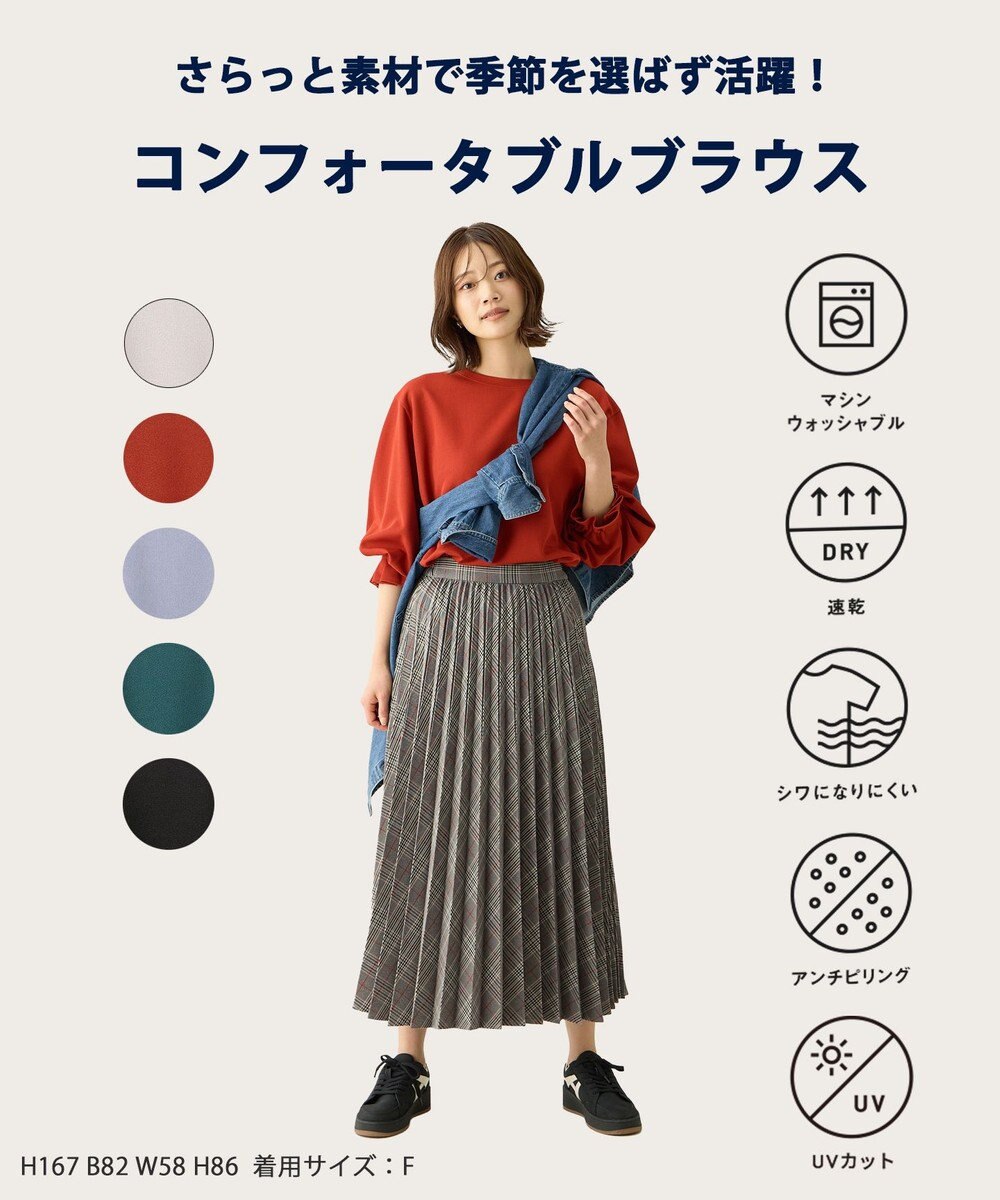 ANY コンフォータブルブラウス 