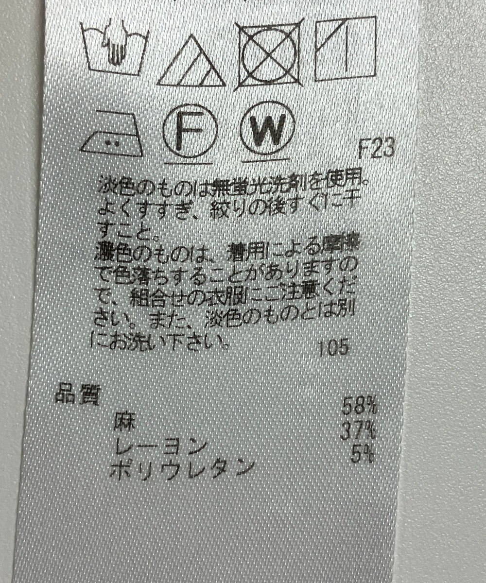 ONWARD Reuse Park 【自由区】パンツ春夏 