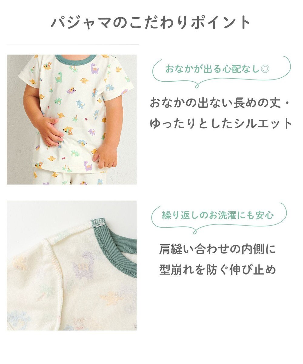 MIKI HOUSE HOT BISCUITS 【80-120cm】 リゾートキャビット 腹巻き付き タック天竺素材 半袖パジャマ 