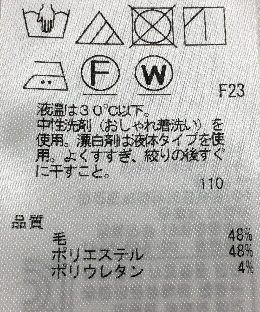 ONWARD Reuse Park 【23区】コート秋冬 