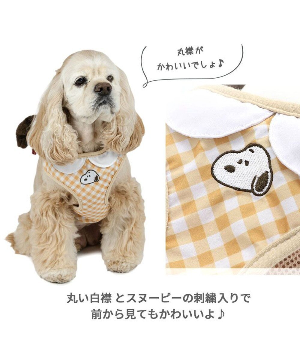 PET PARADISE スヌーピー  リュック付き ハーネス 《フェイス》 ＳＭ 中型犬 