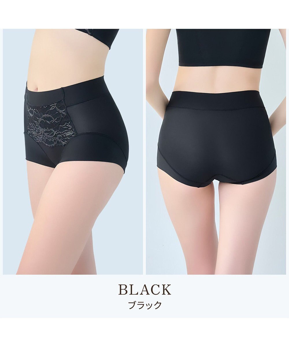 BRADELIS New York 【BRADELIS NewYork peace】綿混キャッチFITショーツ23 ブラデリス 補正下着 