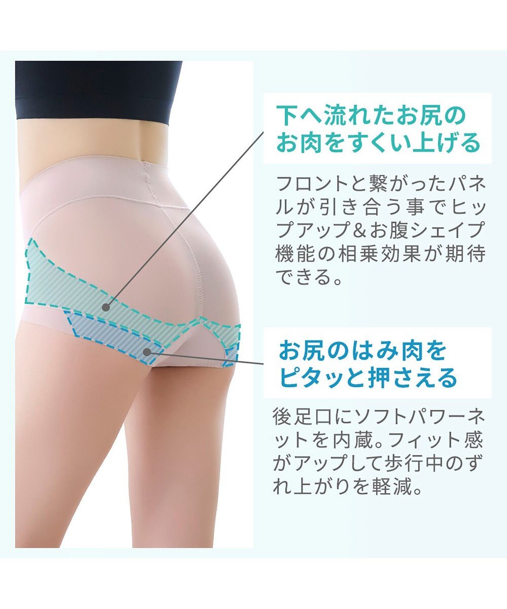 BRADELIS New York 【Yukine inc. 】ゆきねえモアソフト快適ホールドショーツ24  接触冷感で汗をかいても快適補正 