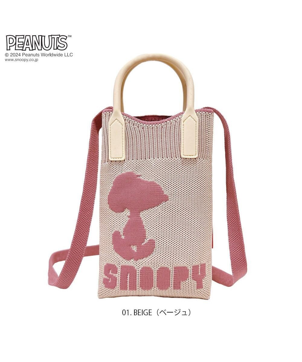 ROOTOTE 8586【スヌーピー】IP.ベビールー.シリコンハンドル.ピーナッツ-9E 