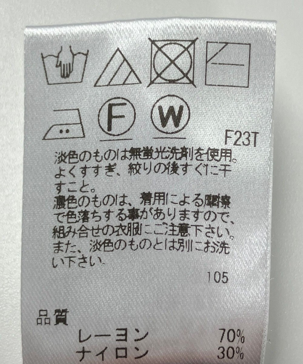 ONWARD Reuse Park 【Feroux】ニット春夏 