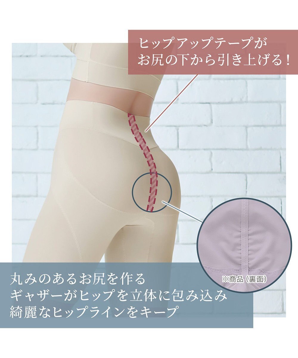 BRADELIS New York 【Yukine inc. 】ゆきねえ365綿混モアらくヒップサポートガードル23 補整下着 