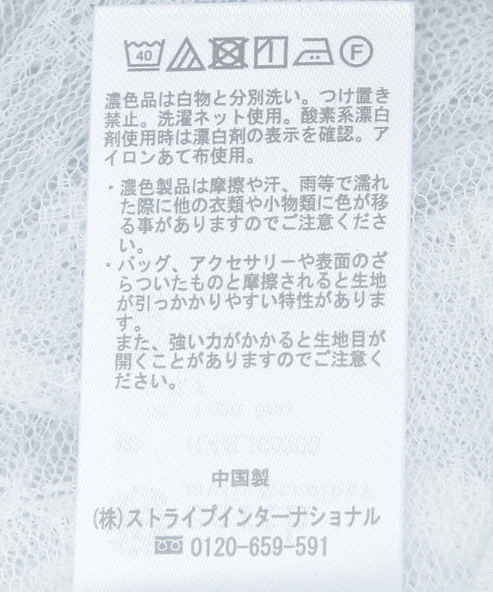 earth music&ecology ＳＥＴ２点レースロゴプルオーバー＋チュールワンピ 