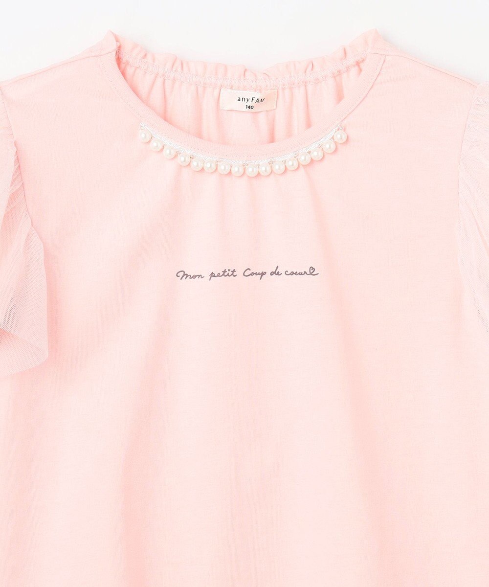 ANY KIDS ひんやりクール パールTシャツ 