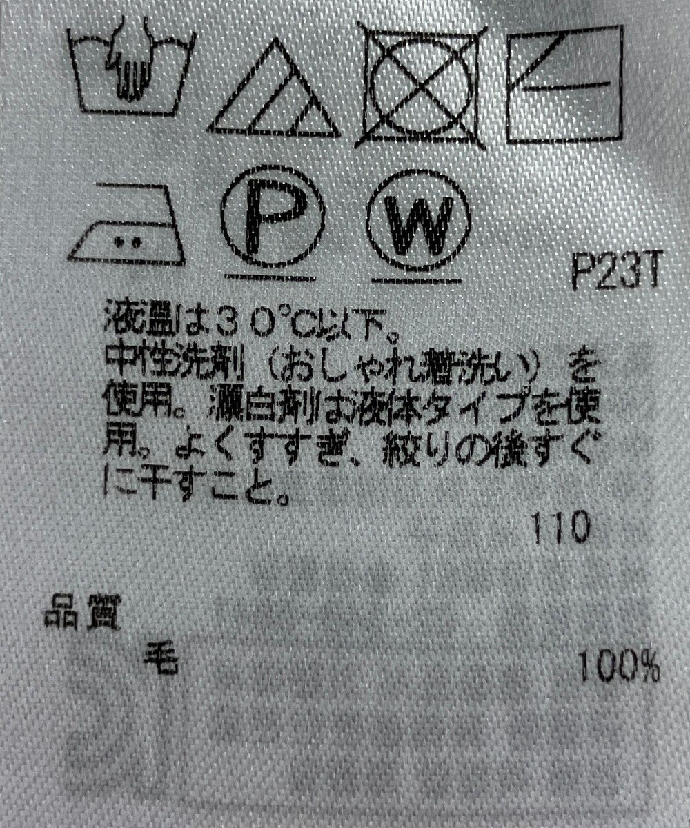 ONWARD Reuse Park 【23区】ニット秋冬 