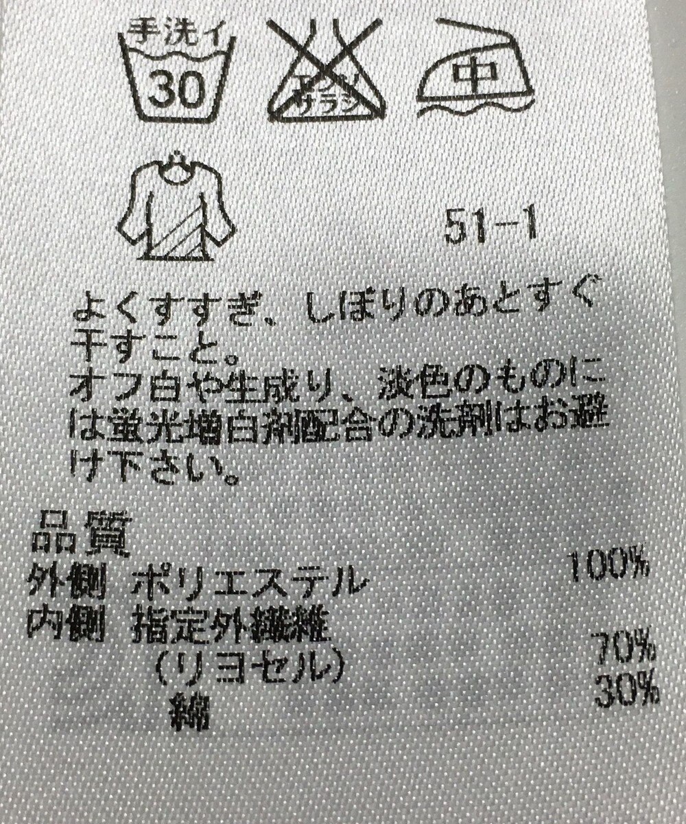 ONWARD Reuse Park 【自由区】カットソー秋冬 