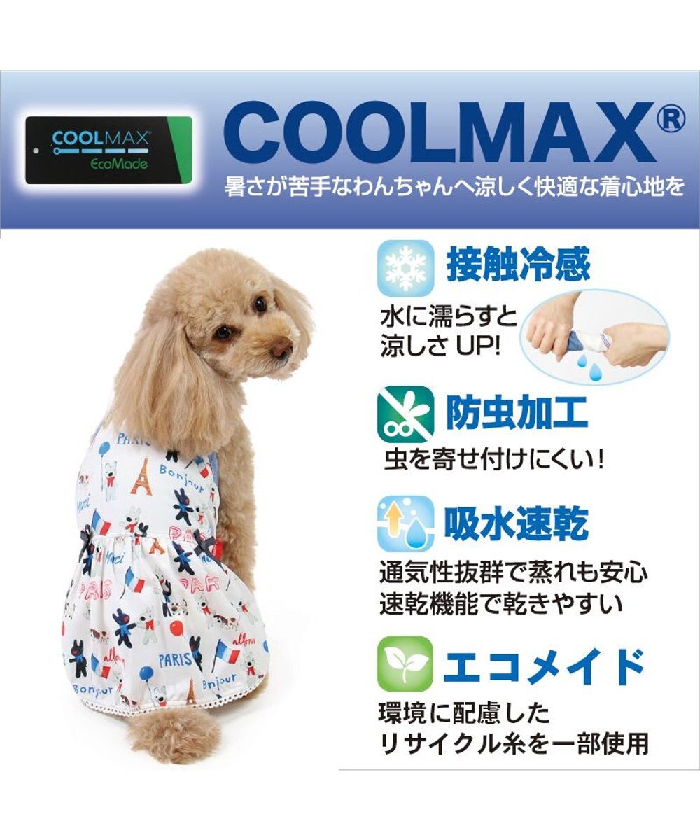 PET PARADISE リサとガスパール エコメイド 天竺 ワンピース 《パリ柄》 小型犬 