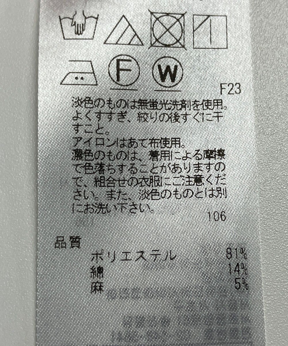 ONWARD Reuse Park 【ICB】ジャケット春夏 