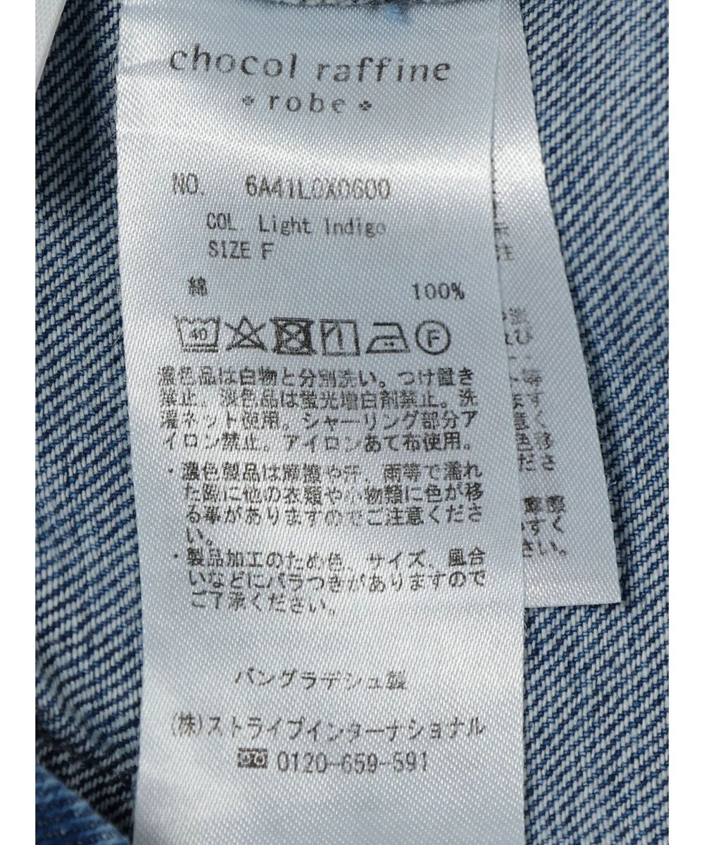 Green Parks デニムビスチェ 