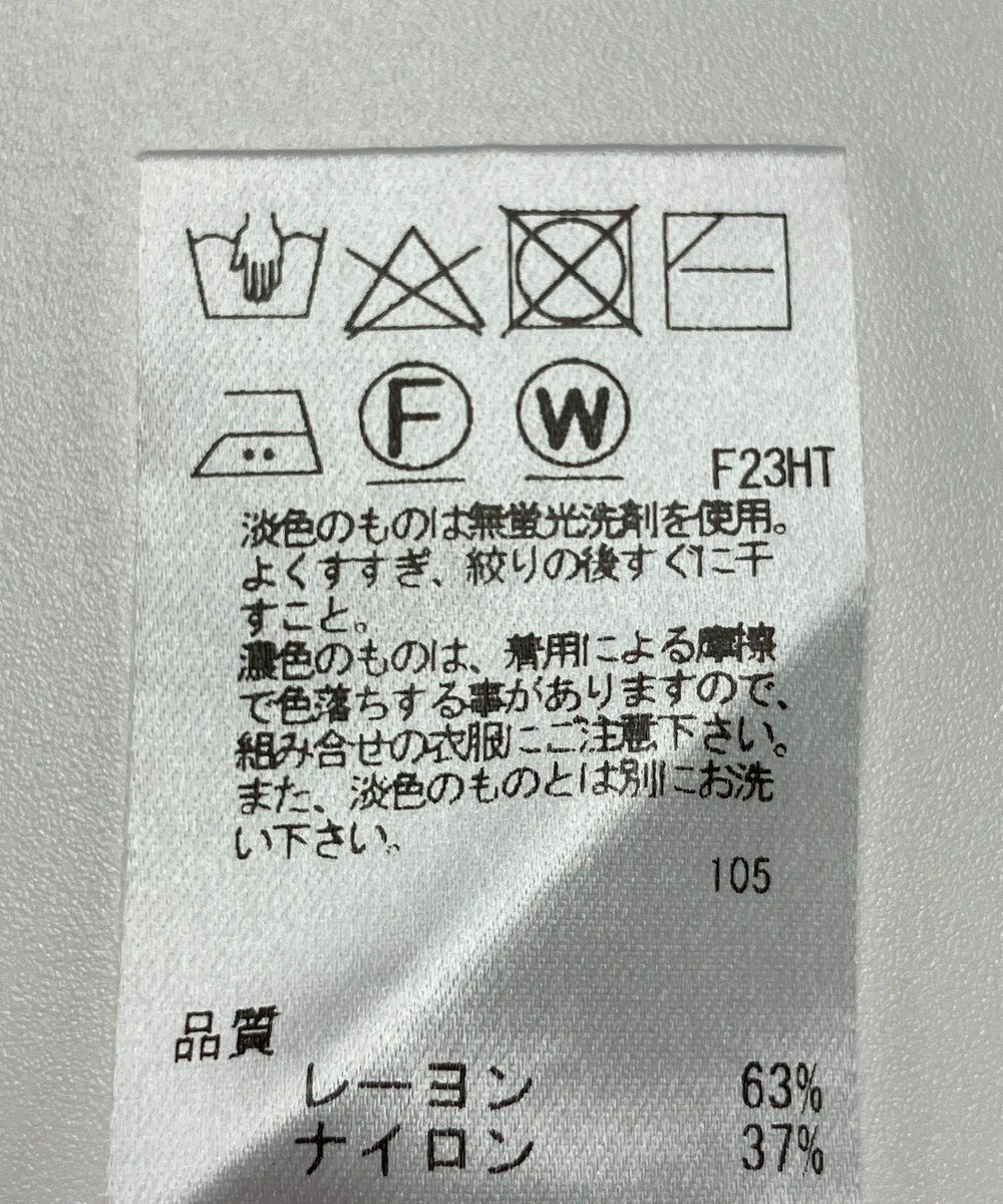 ONWARD Reuse Park 【Feroux】ニット春夏 