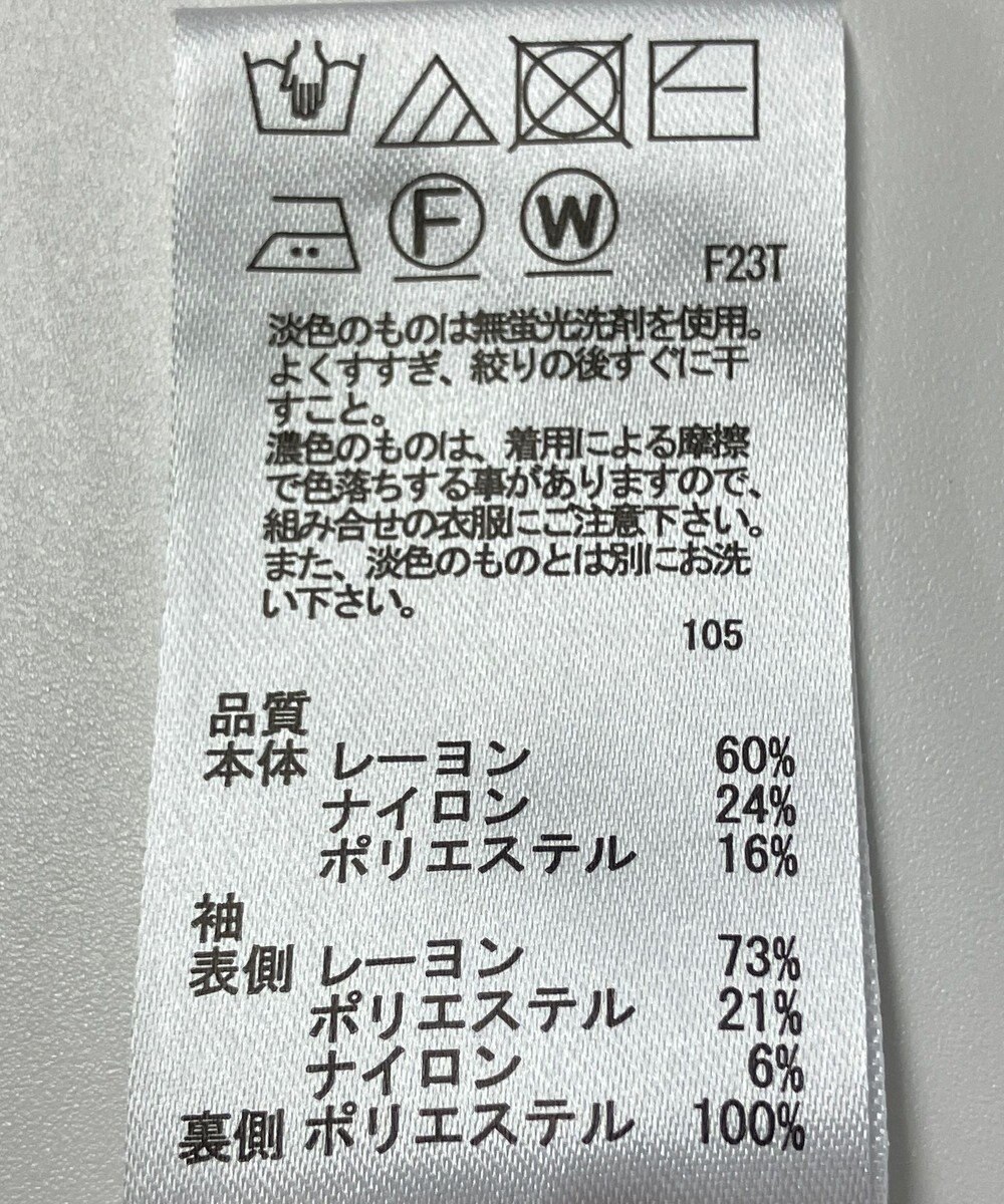 ONWARD Reuse Park 【any SiS】ニット春夏 