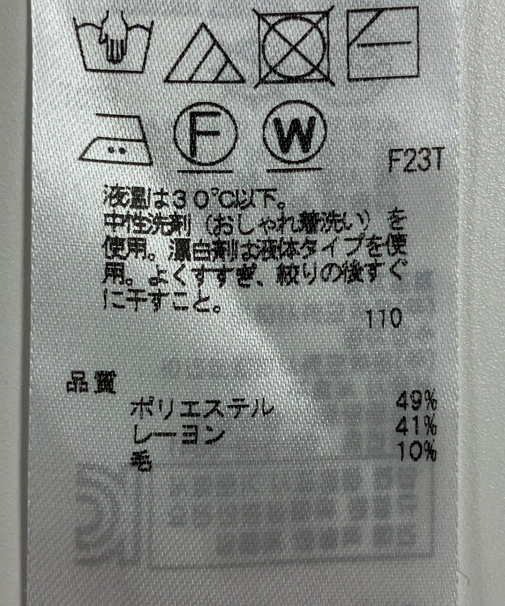 ONWARD Reuse Park 【23区】ニット秋冬 