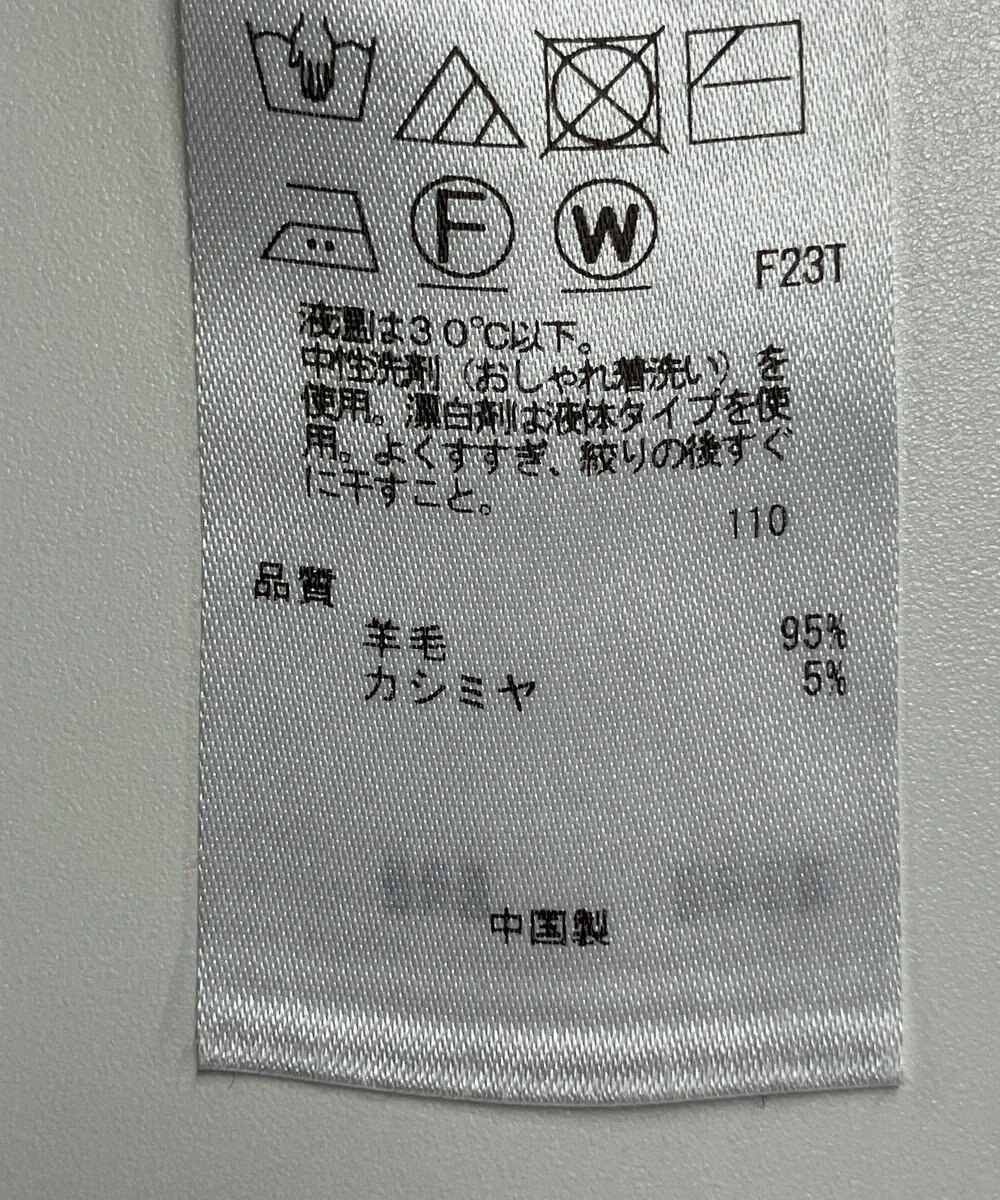 ONWARD Reuse Park 【23区】ニット秋冬 