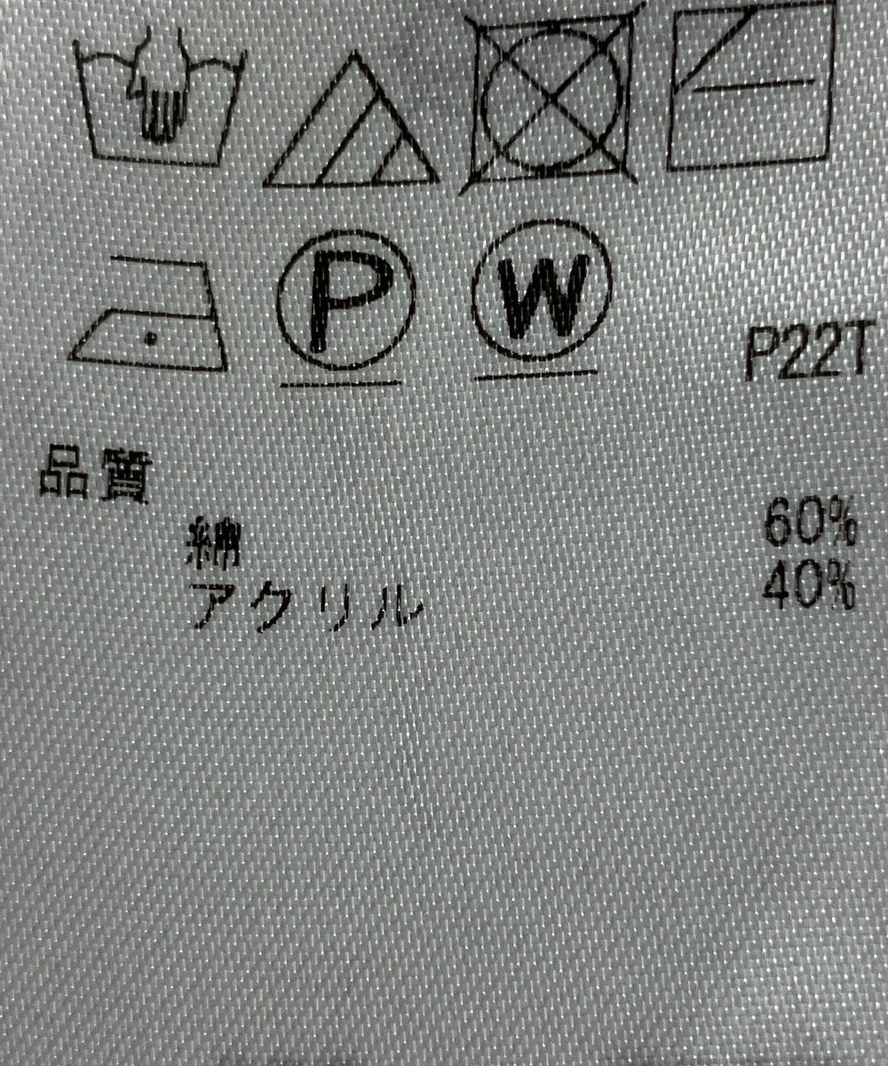 ONWARD Reuse Park 【23区】ニット秋冬 