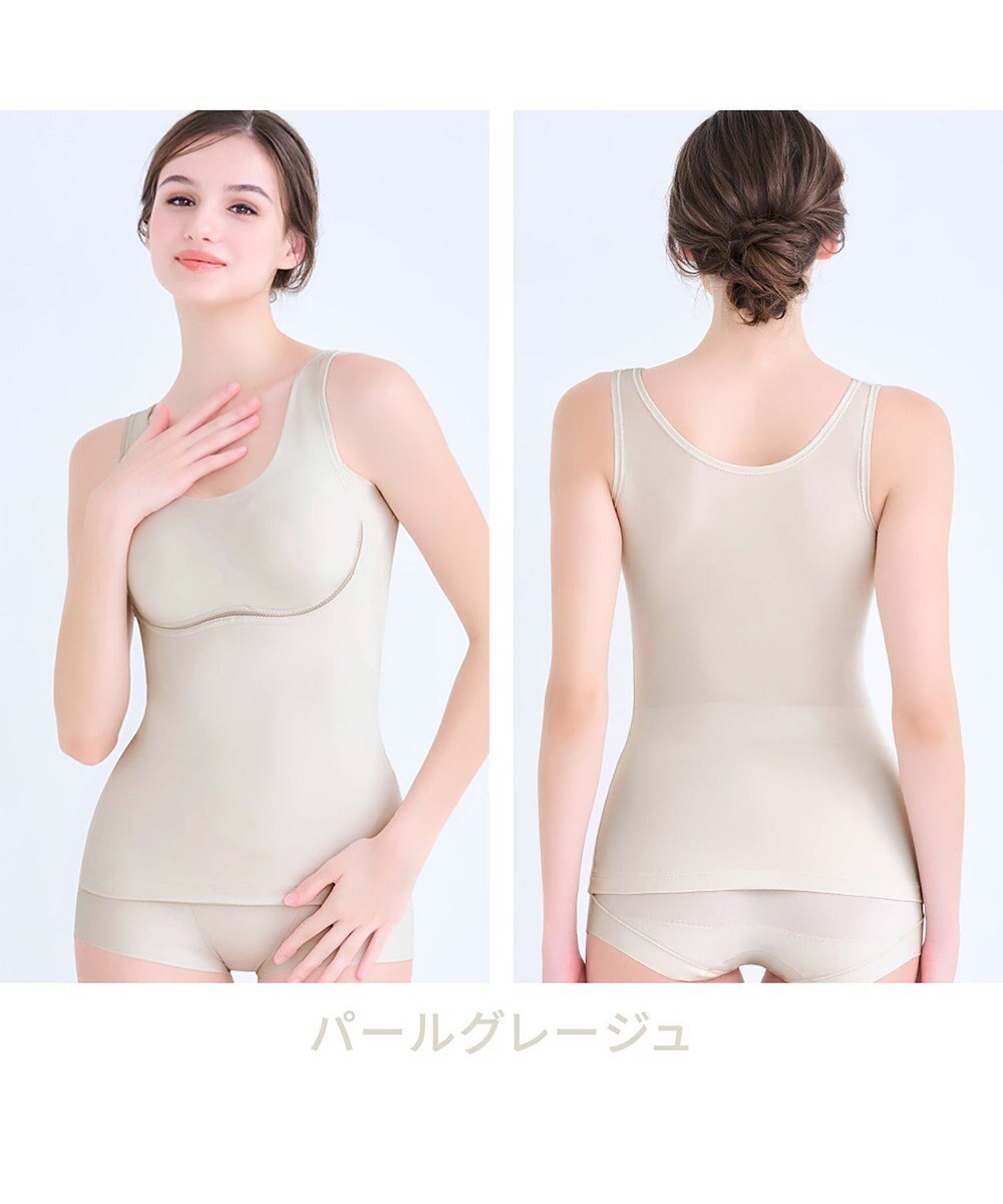 BRADELIS New York 【Yukine inc. 】ゆきねえ365綿混モアらく快適フルカップブラキャミ25 ノンワイヤー 補正下着 補整 カップ付き ブラトップ 