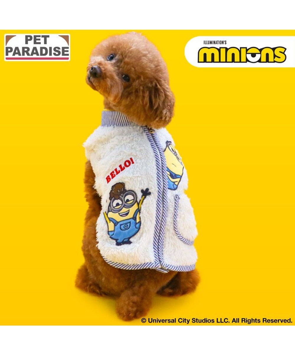 PET PARADISE ミニオン 背中開き ボアベスト 小型犬 