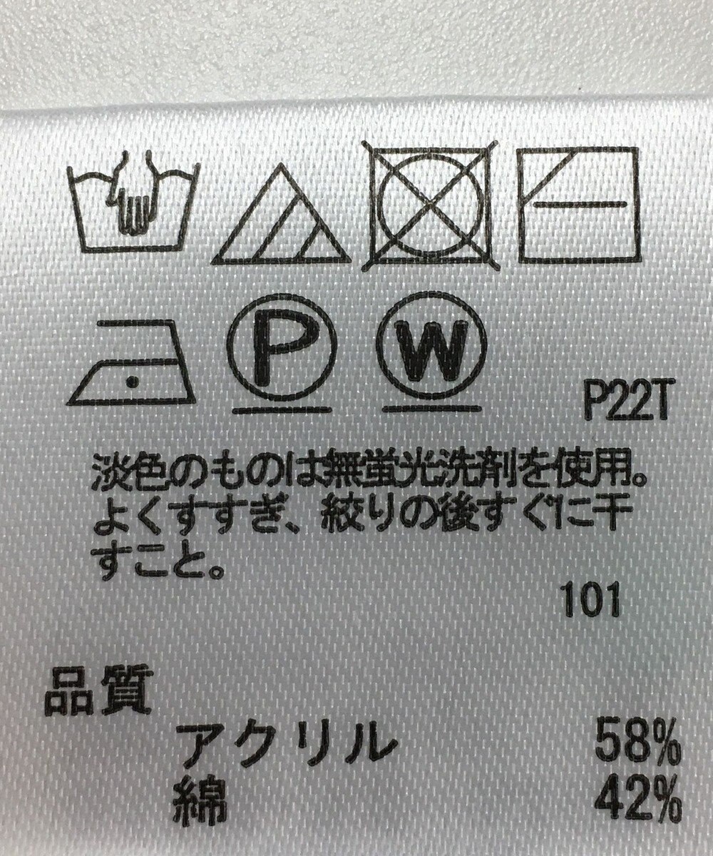 ONWARD Reuse Park 【any SiS】ニット春夏 