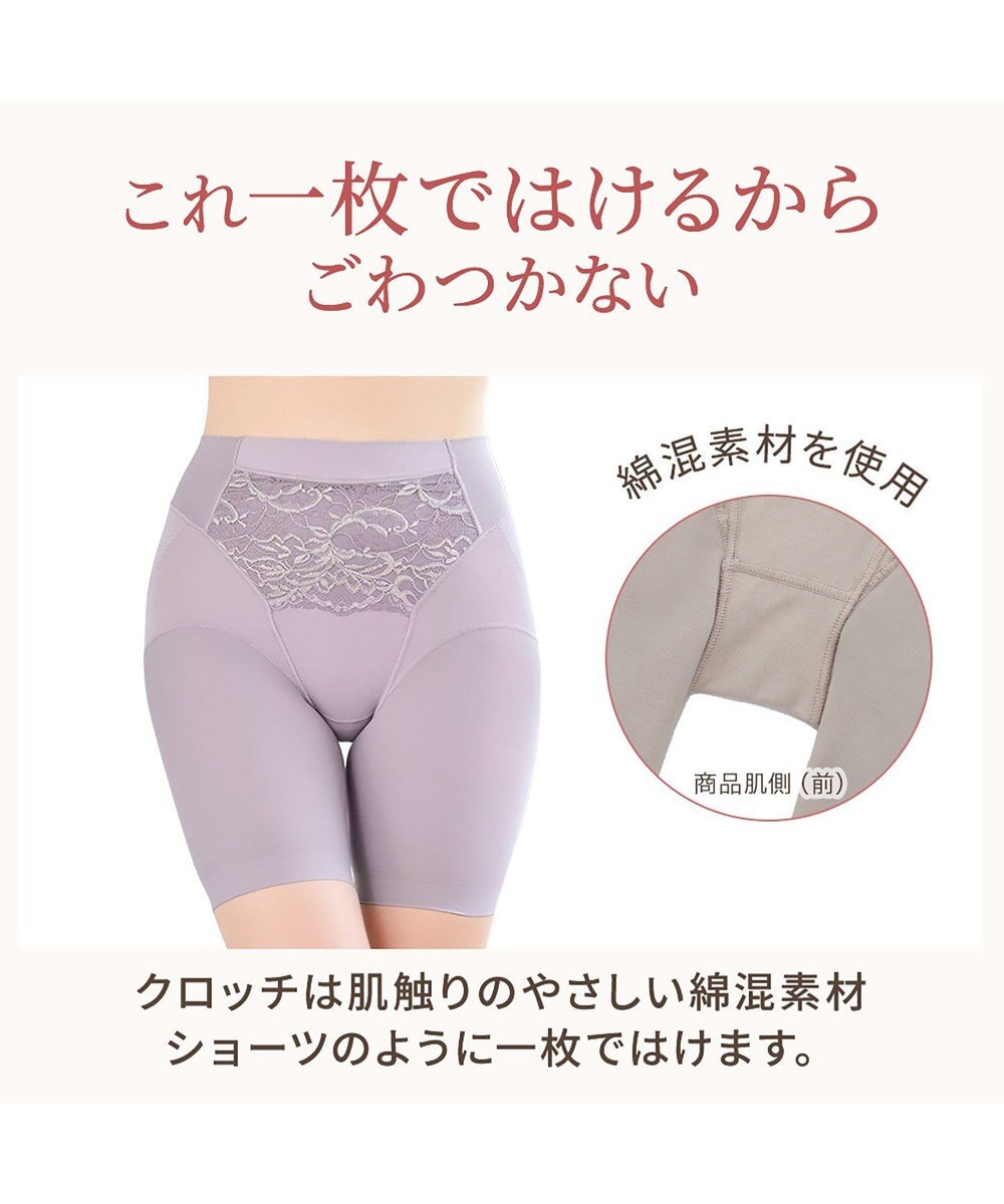 BRADELIS New York 【BRADELIS NewYork peace】綿混キャッチFITガードル23 補正下着 