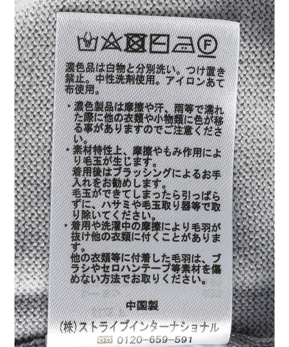 earth music&ecology ラメニットカーディガン 