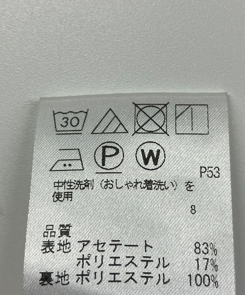 ONWARD Reuse Park 【#Newans】オールインワン秋冬 