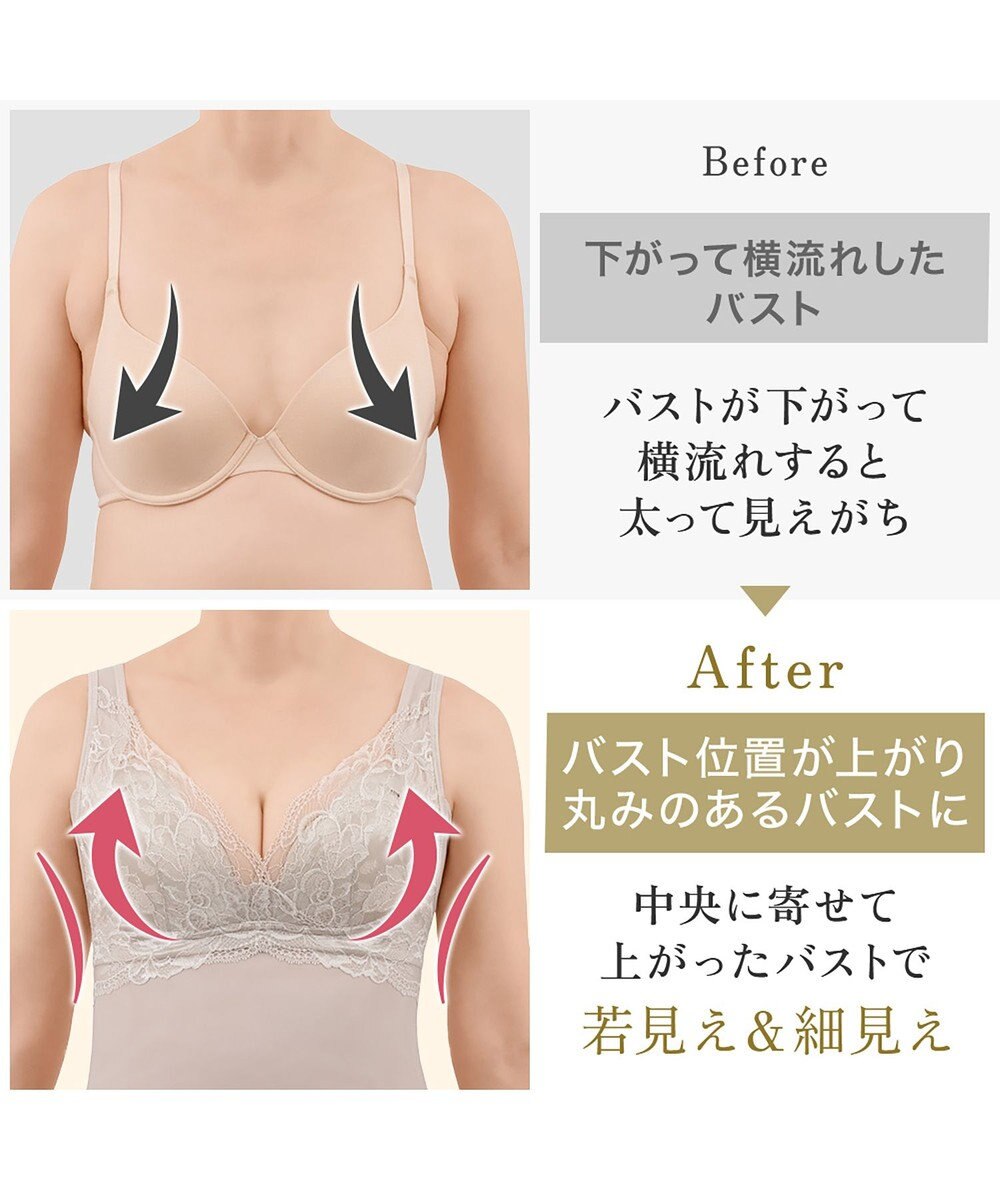 BRADELIS New York 【BRADELIS NewYork peace】ハートフルカップカシュクールブラキャミソール24 ノンワイヤー ブラトップ DB524104 